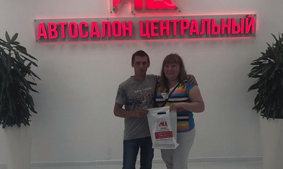 Отзыв Юлия Сергеевна Отзыв Юлия Сергеевна