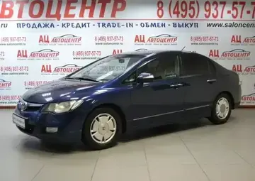 Honda Civic Вид 1