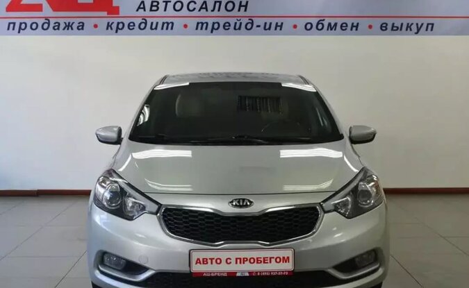 Kia Cerato