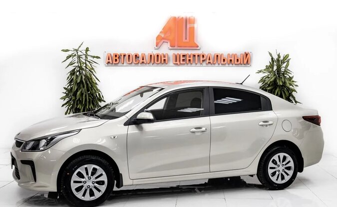 Kia Rio