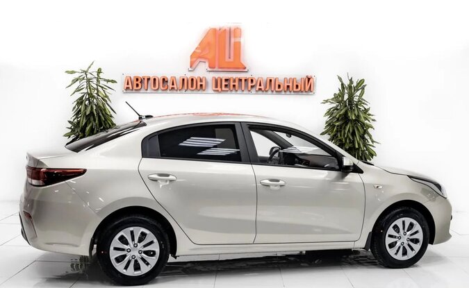 Kia Rio