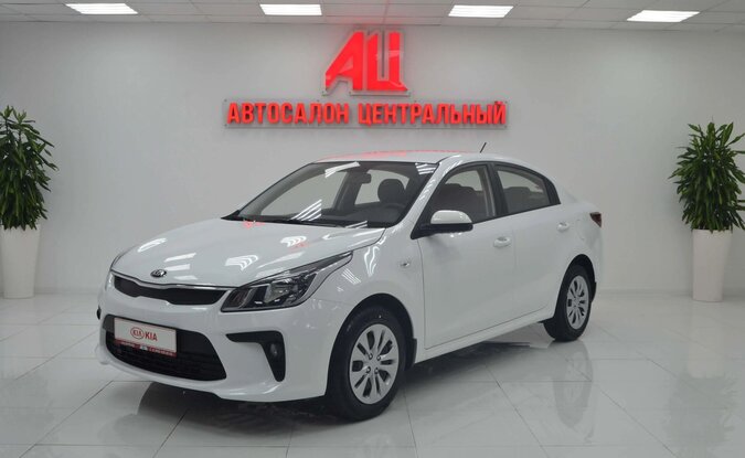 Kia Rio