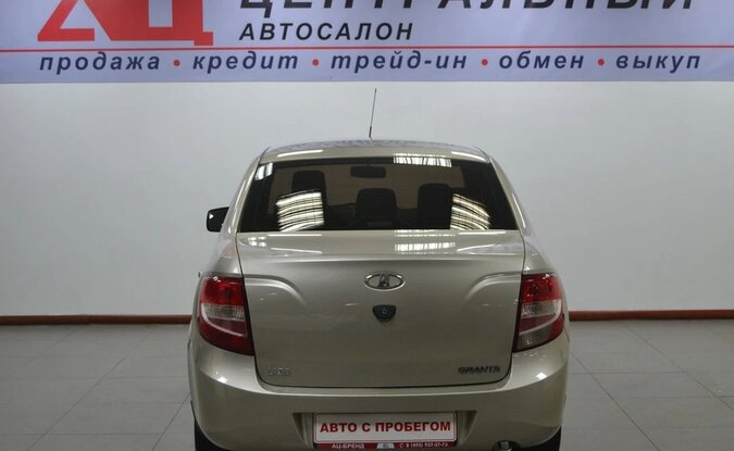 Lada Granta